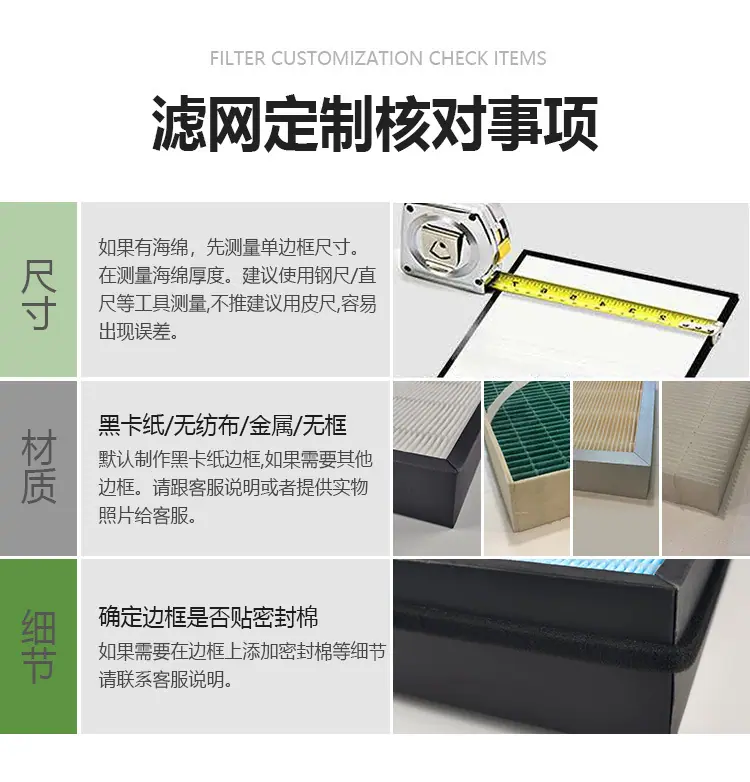 净化器滤芯定制_25