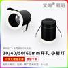 Foco Led Baoge Foco Pequeño Apertura 30M40Mm1W3W Antideslumbrante Profundo Mini Luz para Armario Gabinete de Vino
