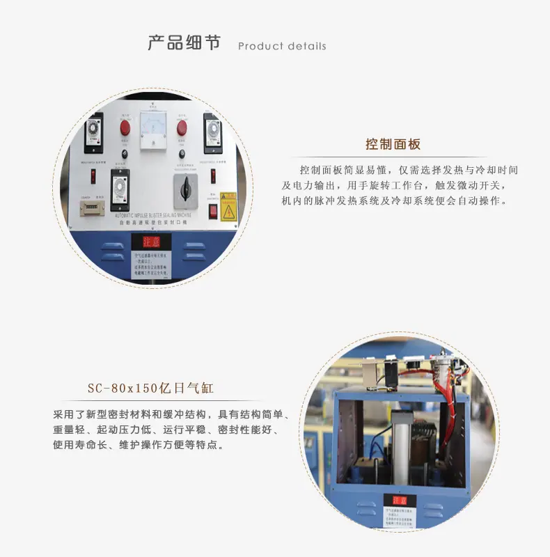 详情描述2