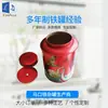 Lata Tradicional de Hojalata Roja para Té Jinjunmei y Té de Mandarina Verde Pequeña, Adecuada para Empaque de Regalo