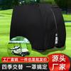 Cubierta de Coche Anti-rayones, Anti-sol y Anti-polvo para Carro de Golf, Funda para Ropa, Funda Anti-llama, Funda para Coche Clásico, Funda de Coche para Turismo