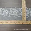 10cm Malla Blanca Bordado Encaje Soluble en Agua Peonía Ropa Infantil Ropa de Mujer Hanfu Vestido de Boda Cortina DIY Accesorios Hechos a Mano
