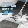 Trapeador de Escoba de Silicona para Barrer Pisos, Rascador de Agua para Baño, Trapeador que no se pega al cabello, Esencial para el Baño