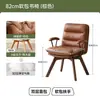 Silla de Escritorio Doméstica Cómoda Para Estar Sentado Mucho Tiempo Madera Maciza Giratoria Silla de Computadora Silla de Tocador de Dormitorio Silla de Estudio Silla de Oficina con Soporte Lumbar