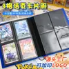 Álbum de Tarjetas de Hojas Sueltas con 4 Ranuras, 160 Tarjetas de Personajes de Anime, Tarjetas de Celebridades, Almacenamiento de Tarjetas Telefónicas, Álbum Transparente de Doble Página