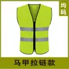 Chaleco Reflectante Ropa de Construcción Ropa para Conductor de Tráfico Chaleco Reflectante Chaleco Ropa para Trabajador de Saneamiento