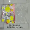Artículos de Soporte para Festivales de Música, Globos de Mano, Juguetes de Globos Transparentes Luminosos, Regalos de Navidad, Mayoristas de Mercados Nocturnos, Suministro Estable