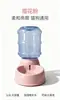 Bebedero anti-vuelco especial para 3.8L de gran capacidad dispensador automático de agua para mascotas perro gato comedero de gravedad