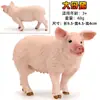 Porquinho Fofo Simulado, Gado, Porca, Modelo de Javali, Boneco Animal de Brinquedo, Presente Educacional de Plástico para Crianças