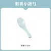 Jingdezhen Cuchara Cerámica para el Hogar Mango Largo Cuchara Grande Cuchara Pequeña Palillos Cerámicos Antideslizantes Venta al por Mayor Opcional