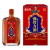 Aceite para Huesos Fuertes Zangyunjing 30ml Aceite Calmante y Revitalizante para Tensión de Cuello y Cintura, Dolor de Huesos, Esguince, Alivio del Dolor, Uso Externo Muscular