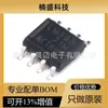 Nuevo spot LM393PWR LM393P comparador diferencial dual TI/LM393P/DIP-8