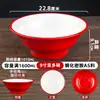 Tazón Comercial de Caracol de Melamina para Olla Caliente Picante, Ramen, Fideos de Chongqing, Fideos de Res, Fideos Cortados a Cuchillo, Tienda de Fideos