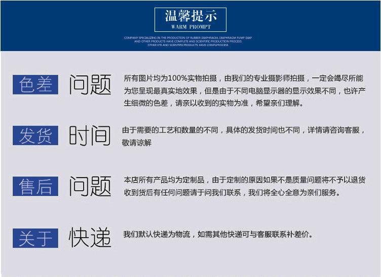 温馨提示