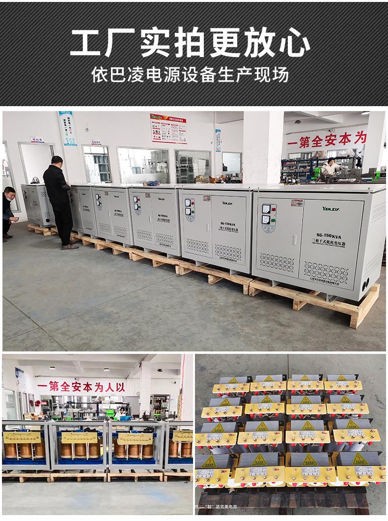 DG单相隔离变压器详情_17.jpg