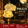 Lanterna Feita à Mão DIY Nova 2026 Estilo Antigo Luminosa Portátil Flor Lanterna Decoração Fotografia Atmosfera Adereço