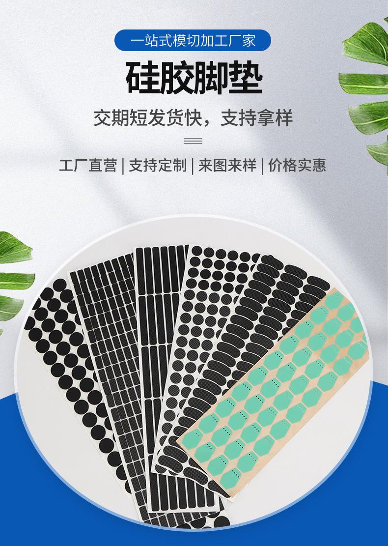 详情页_01.jpg
