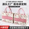 Bolsas Estéreo de Lona de Gran Capacidad Personalizadas, Bolsas de Regalo para Bodas, Bolsas Tote de Lona Laminada Impermeable, Hechas a Medida