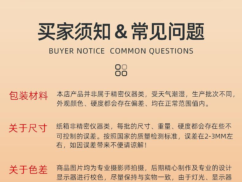 纸箱_17