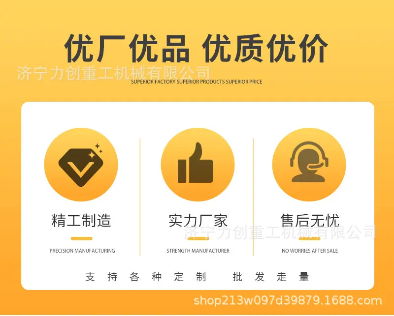 鑫胜抓木器详情页_04