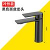 Grifo de Lavabo Alto Doble Agujero Baño Inodoro Lavabo de Mesa Facial Grifo de Lavabo Acero Inoxidable 304 Caliente y Frío Doméstico