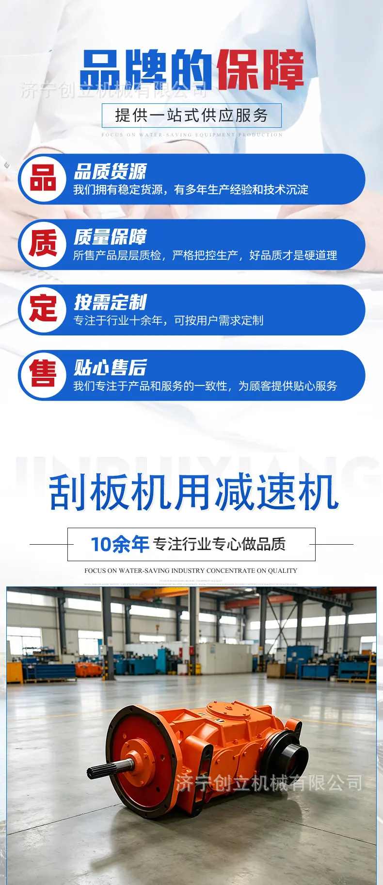 详情图620_01.jpg