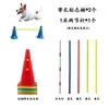 Equipo de Entrenamiento de Agility para Perros Cono Barril Obstáculo Vallas Reunión Deportiva Salto Ejercicio Físico Equipo Marcador Palo Border Collie