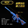 Juguete de aleación Arma de Dragón Azul Jedi de 20 cm Modelo para Niños Adornos No Disparador Silenciador Desmontable