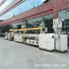 Peek Pei Aditivo para Materiales de Alta Temperatura Fabricación Aditiva Consumibles de Impresión 3D Filamento para Impresión 3D Línea de Producción de Extrusora