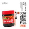 Base de Sopa Picante para Hot Pot Ono Ligeramente Cocida y Baja en Aceite, Sopa Picante, Maocai, Salsa Oden Casera, Paquete Familiar