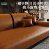 Cojín de sofá lavable de cuero sintético de verano, antiarañazos de gato, impermeable, estilo de lujo ligero, funda de asiento antideslizante para sofá de sala de estar para todas las estaciones de verano