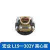 Pieza de Interruptor Centrífugo para Motor Monofásico 25-27 para Uso Externo 19-304 Accesorios para Motor Centrífugo Asiento Centrífugo para Uso Interno 17