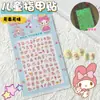 Pegatinas 5D Estéreo para Uñas Pegatinas de Arte para Uñas en Relieve Animales Lindos Kuromi Labubu Niños y Niñas Dibujos Animados Pegatinas Luminosas