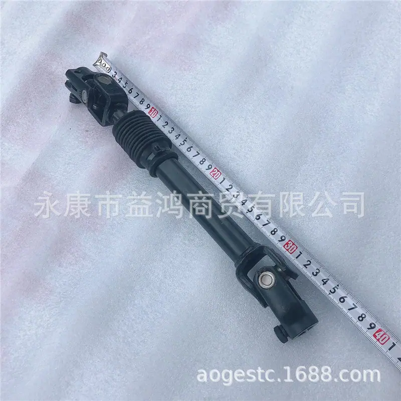 可伸缩万向节 33CM(2)