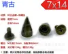 [Precio de fábrica] especificaciones completas remache de aleación de zinc pincho punk Remache de pincho DIY Clavo de sauce