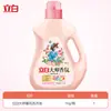 Detergente para Roupas Liby Master Fragrance, fragrância duradoura, macio e suave para as roupas, produto genuíno de baixa espuma para uso doméstico e em dormitórios, atacado