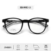 Armazón de gafas para hombre y niño nuevo de fábrica, tendencia combinable, patillas desmontables, armazón de gafas de alta gama, gafas al por mayor mujer