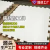 El fabricante produce paneles de hielo artificial de polietileno de ultra alto peso molecular, paneles de hielo desmontables para pistas de patinaje sobre ruedas y pistas de hielo artificiales de UPE
