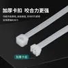 Ataduras de Nylon Auto-Bloqueantes al por Mayor 4x200mm Nylon 66 PA66 Bridas de Plástico para Atar, Asegurar y Organizar