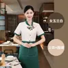 Ropa de trabajo de alta gama para camareras de hotel, ropa de catering para restaurantes de té de estilo chino, restaurantes de hot pot, manga corta de verano