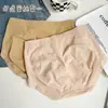 Ropa Interior Sin Costuras 3D para Mujer, Trasero de Durazno, Cintura Media, Entrepierna de Algodón Puro, Antibacteriana, Control de Abdomen Sin Costuras, Levantamiento de Glúteos, Calzones Triángulo Talla Grande para Niñas