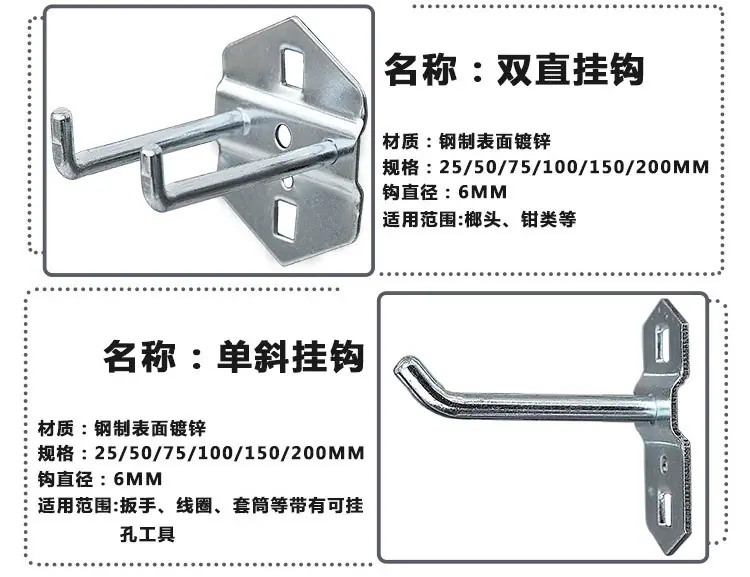 方孔挂钩全图750小_03.jpg