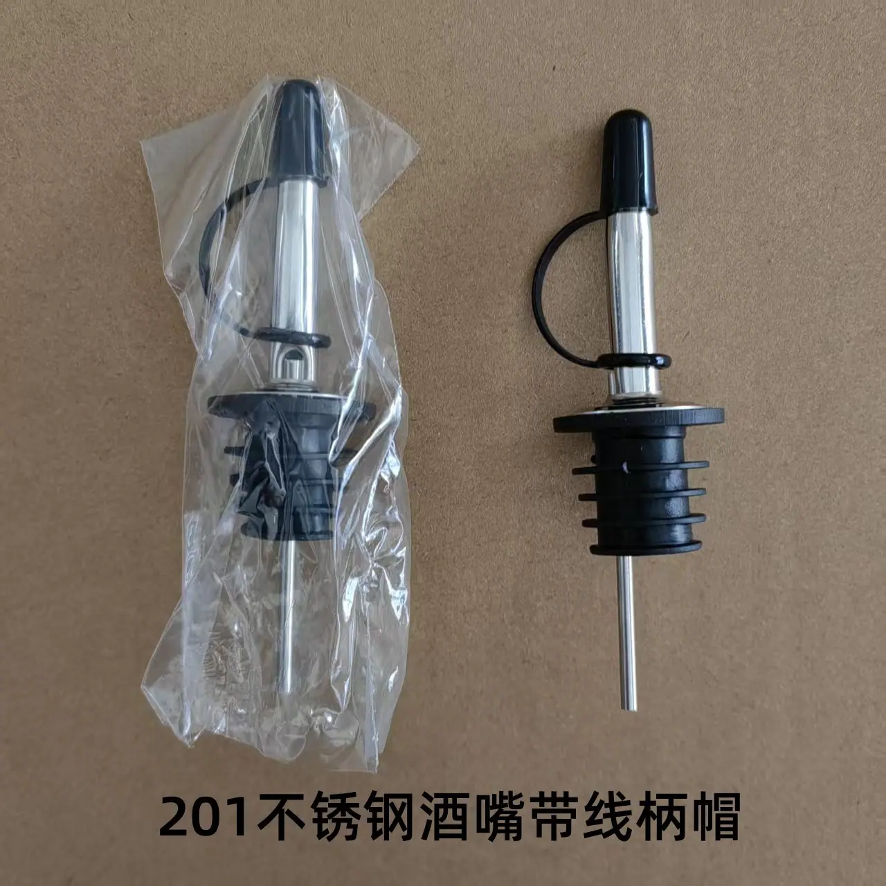 2-81酒嘴带线柄帽201.jpg