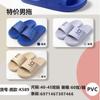 Novas Chinelos Masculinos Casuais de Verão para Casa com Sola Macia, Chinelos Masculinos Slip-On Confortáveis de Cor Pura com Rosto Sorridente Fofo