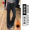Pantalones Casuales de Pierna Ancha para Mujer, Estilo Coreano, Gris Claro, Cintura Alta, Adelgazantes, para Primavera y Otoño, Pantalones de Yoga Acampanados, Pantalones Deportivos