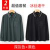 Camiseta de manga larga de seda de hielo para hombre, nueva camisa polo de solapa de verano para hombre, camisa base de malla de secado rápido, ropa superior