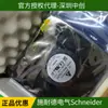 Vz3V1214 Schneider Marca Original Peças de Reposição Novas Vx4G481 Vx5Im2400M1271/Vx5A1102