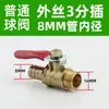 Válvula de esfera mini de latão maciço para compressor de ar pneumático, 3/1/2 polegadas, rosca dupla interna e externa, interruptor de válvula de bomba de ar roscado de 1/2 polegada
