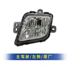 Conjunto de Farol de Neblina Dianteiro Nanjing Iveco Ousheng Diário com Lâmpada Luz de Para-choque Dianteiro Luz Anti-Nevoeiro Luz de Para-choque