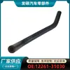 12261-31030 es adecuado para Toyota Prado Land Cruiser manguera de ventilación cámara de válvulas manguera de escape